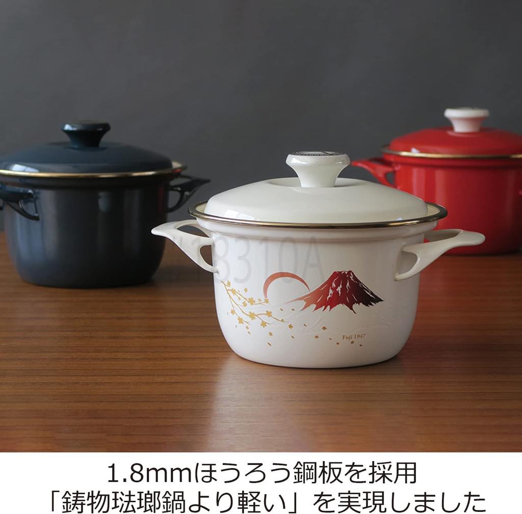 Fuji Enamel Casserole Pot, Induction Compatible, Cocotte with Lid, 16cm, Scarlet, EX-16 C SR