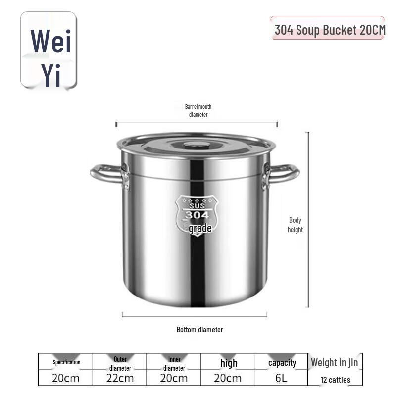Wei Yi 304 Stainless Steel Multi-Purpose Pot with Lid
