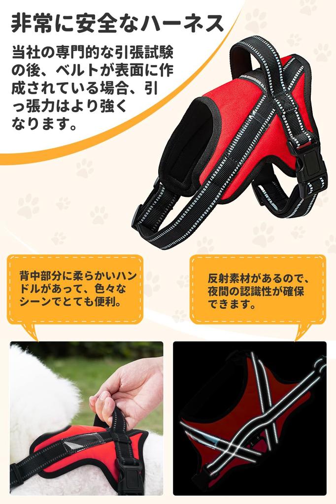 Veterinarian Recommended Dog OGURIYA Dog Dog Gentle on the Dog Ergonomically 5 Colors to Choose from [Newest Model, Harness] Harness,