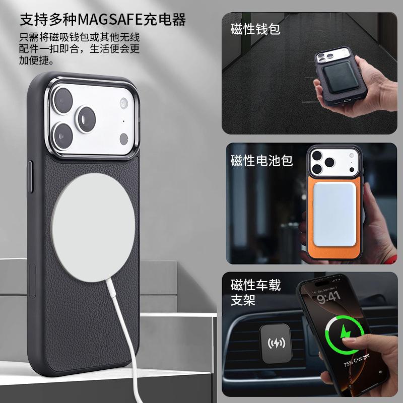 Applicable to Apple 17Pro magnetic lychee leather pattern magnetic mobile phone case iPhone16 all-inclusive anti-drop 15 protective case