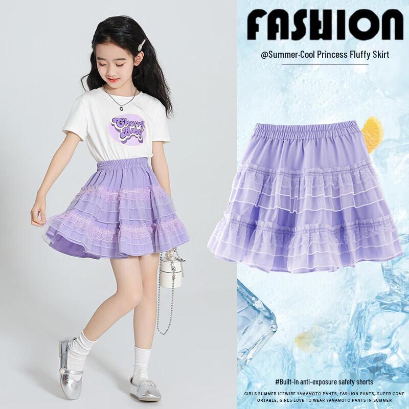 Moonkids Girls  Layered Mesh Tutu Skirt 130cm