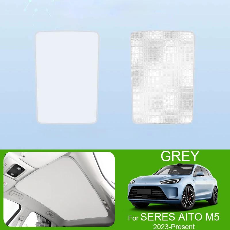 Car Sunroof Sunshade Cover For SERES AITO M5 2023-Present Colorful Ice Nano Heat Insulation Skylight Anti-UV Auto Accessories