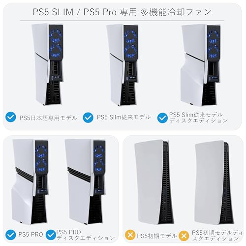 PS5 Cooling Fan, Stand-Type Cooling Pad with Large Fan, Compatible with PS5 Slim/Pro (Japanese Model), Automatic Temperature Sensing, Adjustable Airfl