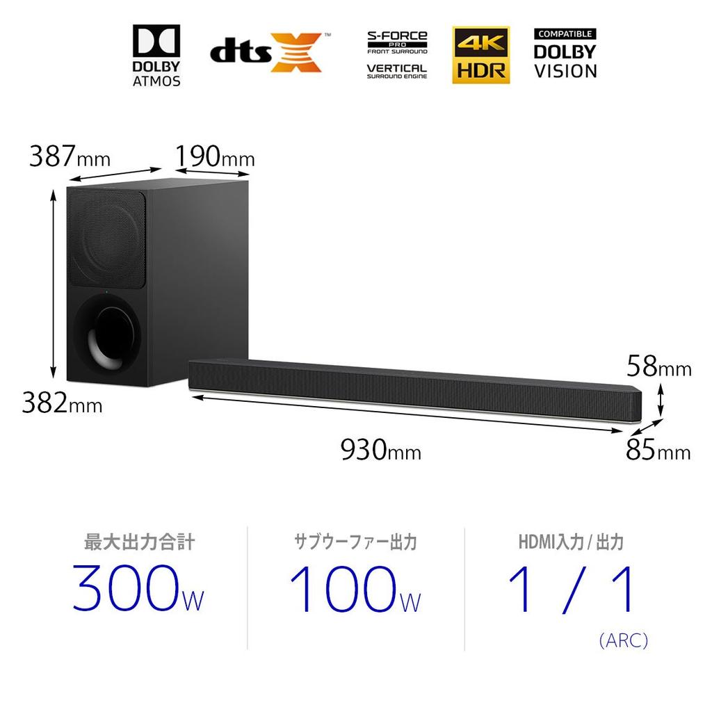 Sony Soundbar Dolby Atmos Bluetooth Compatible Home Theater System 2.1ch HT-X9000F
