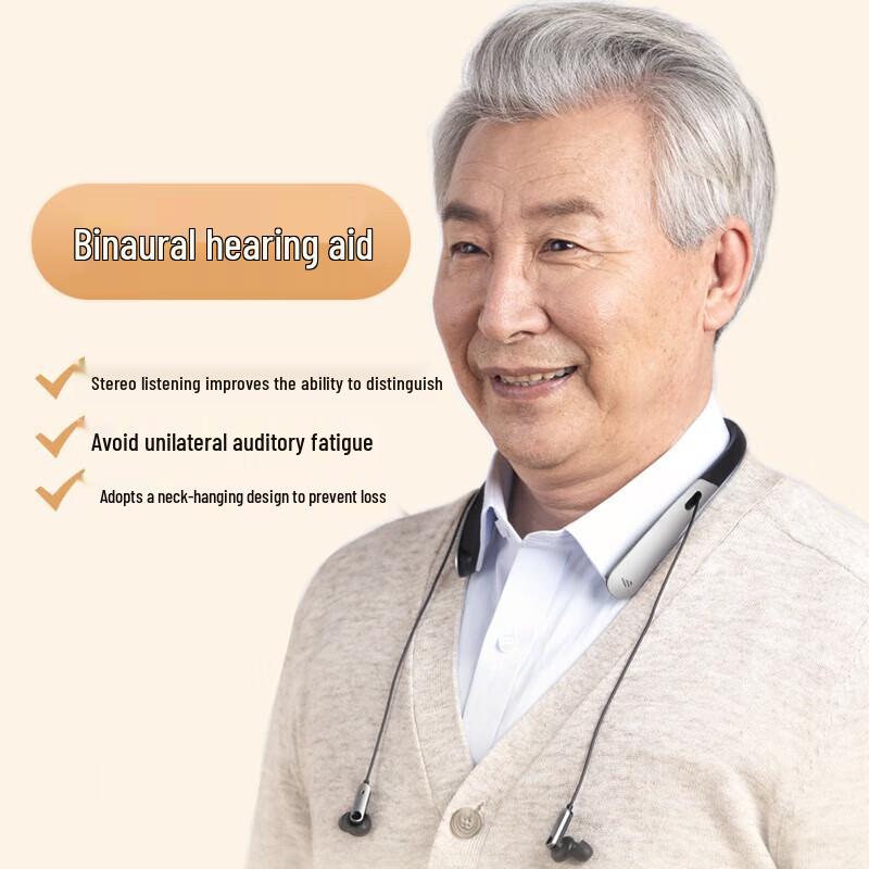 

Edifier Futing No.1 Wireless Hearing Aid Earphones