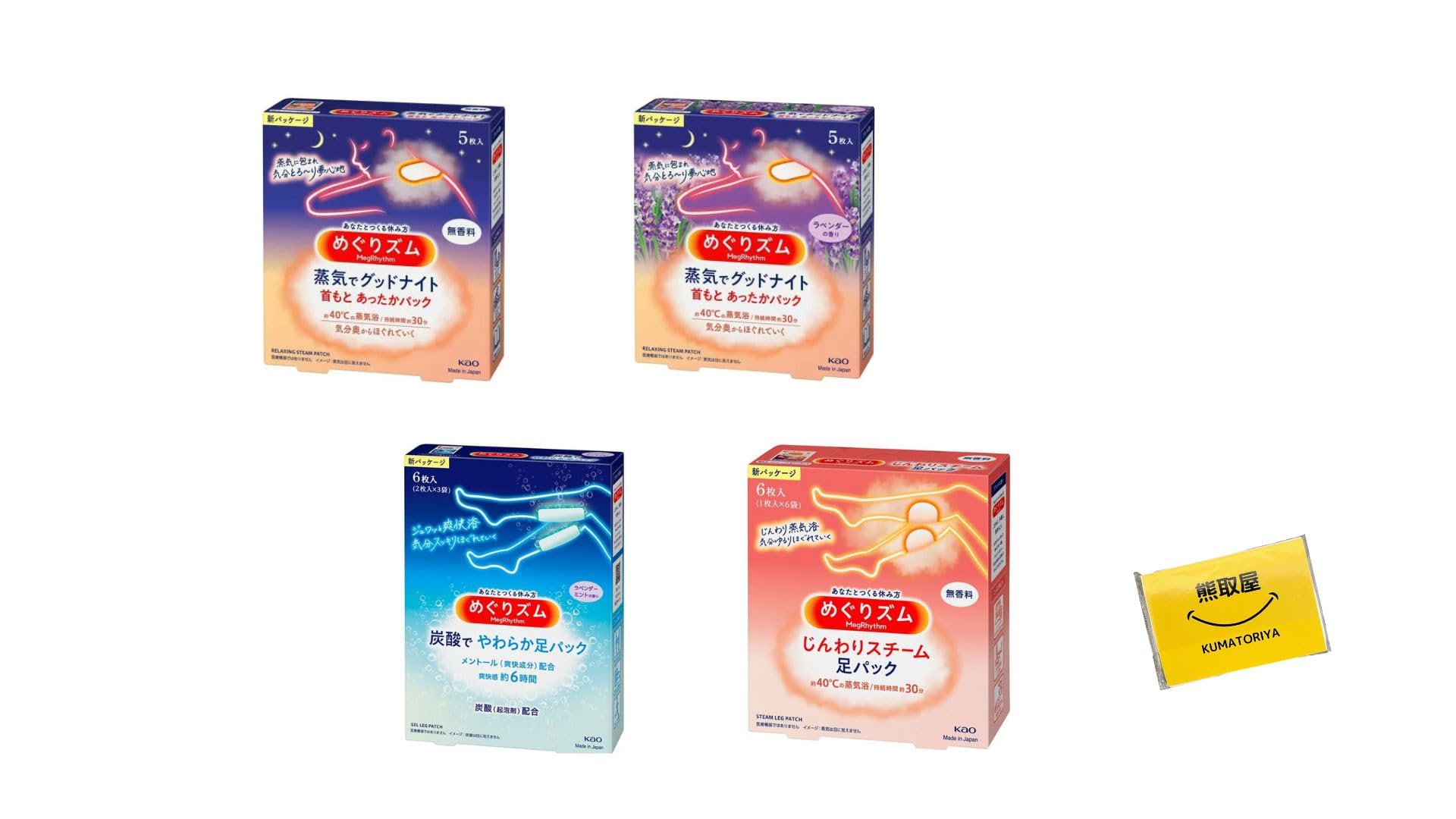 

Kao MegRhythm Ассорти масок для глаз для шеи и бонус для ног, (сортированный)