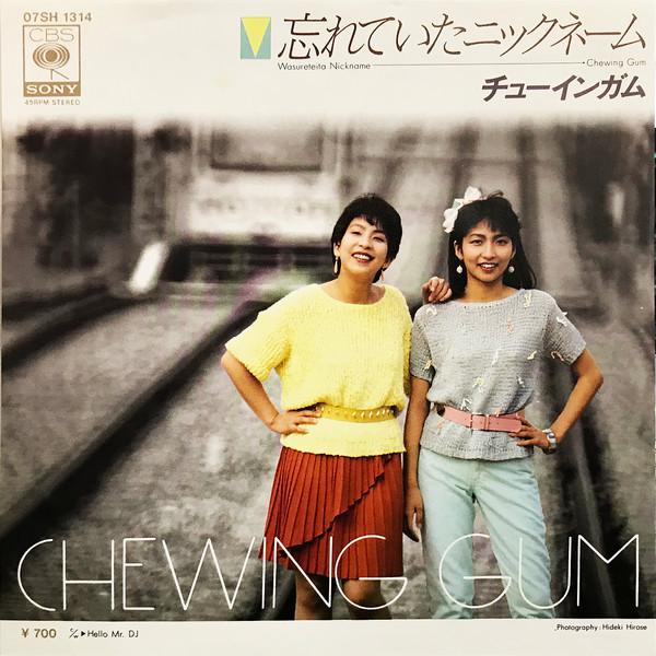 7inch Record CHEWING GUM Wasureteita Nickname Hello Mr.dj 07SH1314PROMO CBS SONY 1983 Japan Japanese PopRock Used