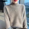 Women's Wool Cashmere Half-High Collar Sweater - Autumn & Winter Versatile Knit Pullover