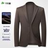 Shanshan Men's Wrinkle-Resistant Business Casual Blazer