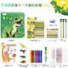 QearFunXD Drawing Coloring Marker Art Coloring and Drawing Dinosaur Pencil Art Supplies Kit for Stationery Colored Great Birthday Gift for Kids