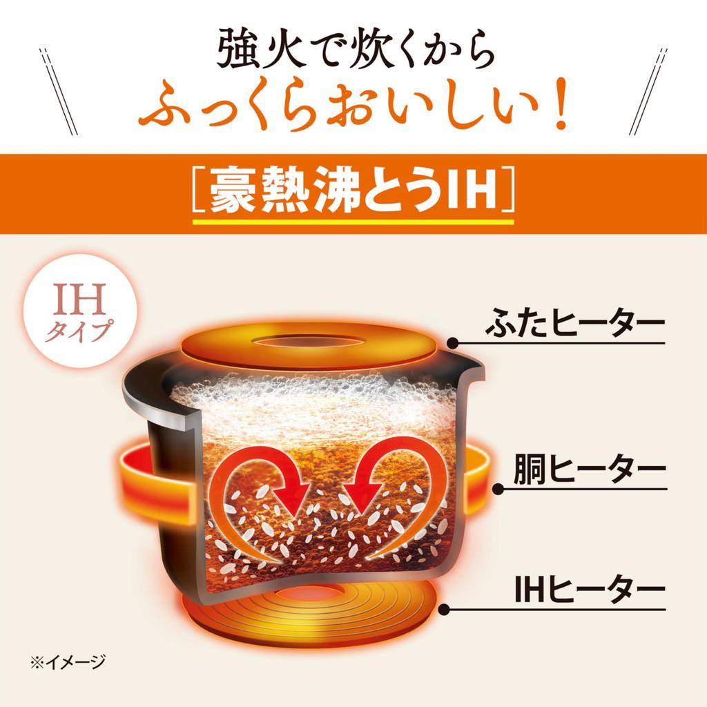 Zojirushi Mahobin Rice Perfect for IH Made in Keeps Warm for 30 Stainless Steel Cooker, 3-cup Capacity, Single-Person Use, Type, Japan, Hours, Brown,