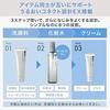 Mr. Orbis Mister Essence Lotion All-in-One (Toner Moisturizing Gel) Men 180mL Quasi-Drug