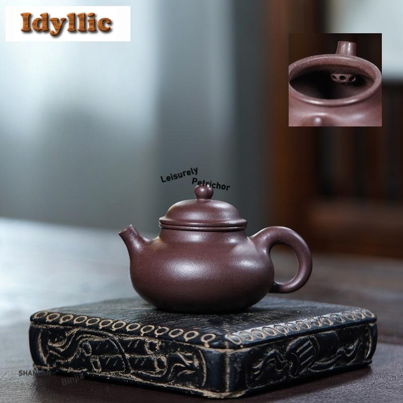 190ml Vintage Yixing Purple Clay Teapots Handmade Rong Tian Pot Raw Ore Purple Mud Kettle With Filter Zisha Tea Set For Tea Gift