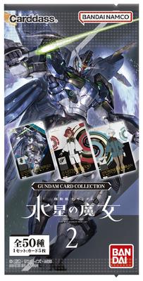 BANDAI GANDAM CARD COLLECTION Mobile Suit Witch of Mercury 2 20 Packs Gundam (BOX)