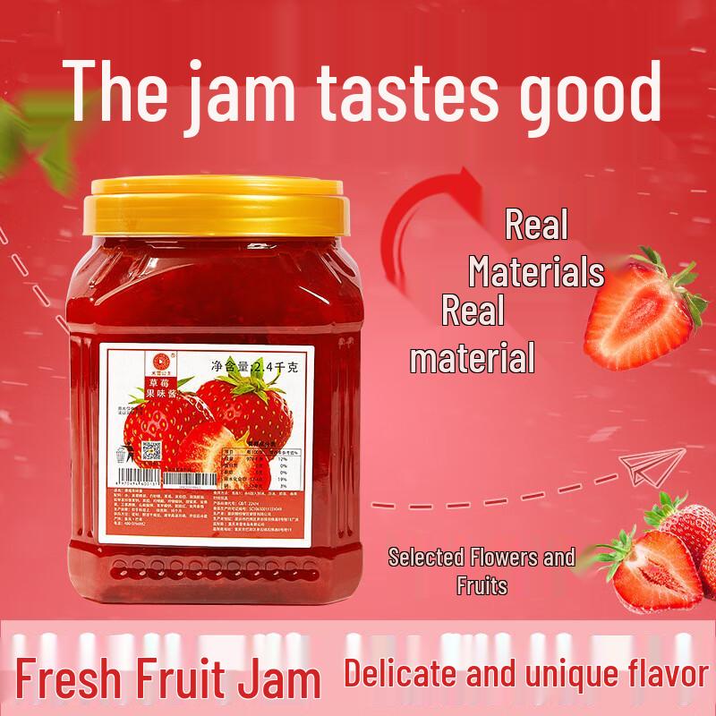 OIMG Commercial Fruit Jam for Bubble Tea