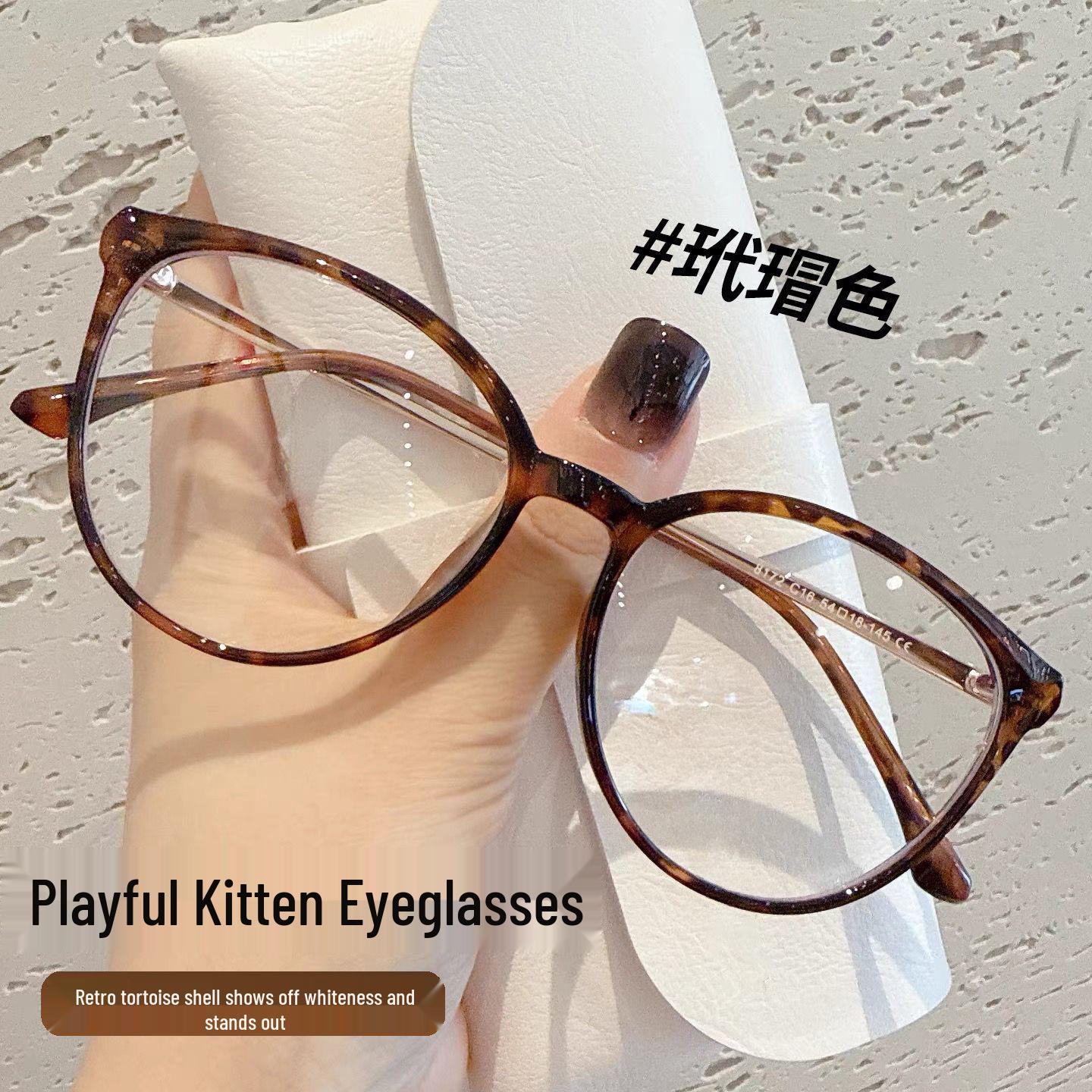 

Высококлассные ретро ультралегкие женские очковые оправы «кошачий глаз», черепаховый принт, леопардовый принт, стройнящий дизайн, совместимы с рецептурными линзами