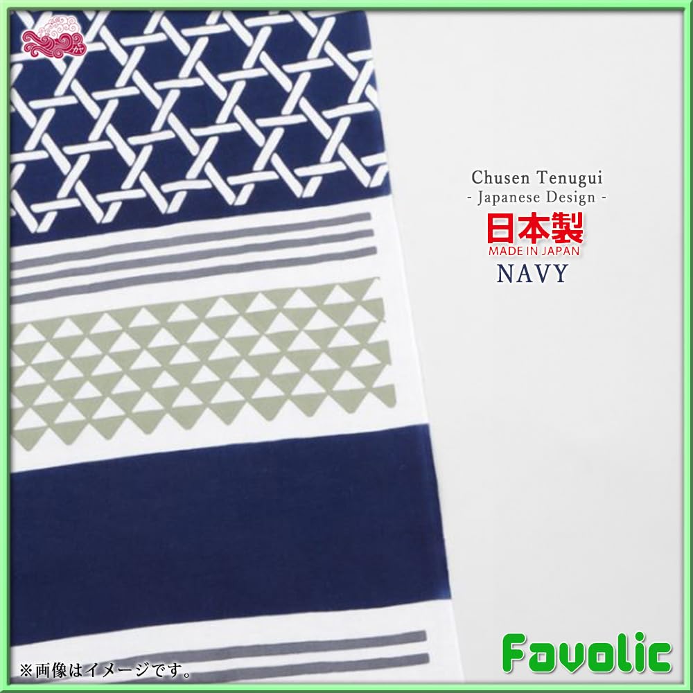 Hemp Leaf Tenugui Hand Made in Dyed Small Modern Japanese Japanese Showa Day Wamonoya Kaya Favolic Towel, Japan, Chūsen Pattern, Men's, Clothing,
