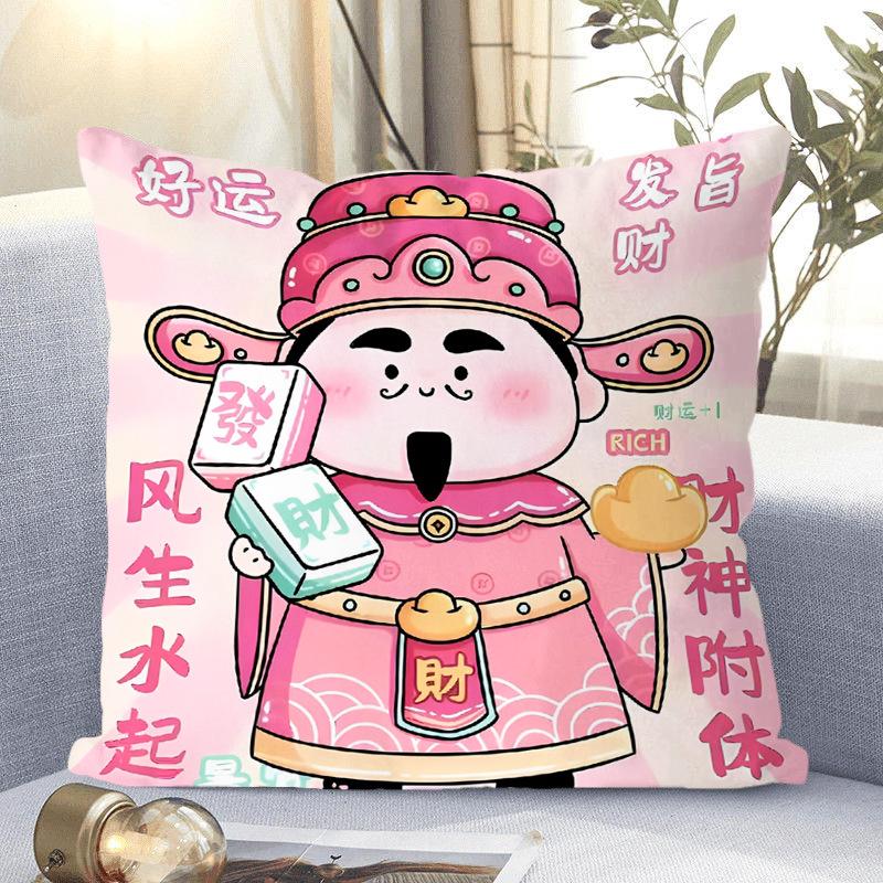 Neues Kissen im chinesischen Stil, Gott des Reichtums, Wohnzimmer, Schlafzimmer, Heim-Nickerchenkissen, Geschenk für Freunde, Doppelseitiges Kissen, Niedlich