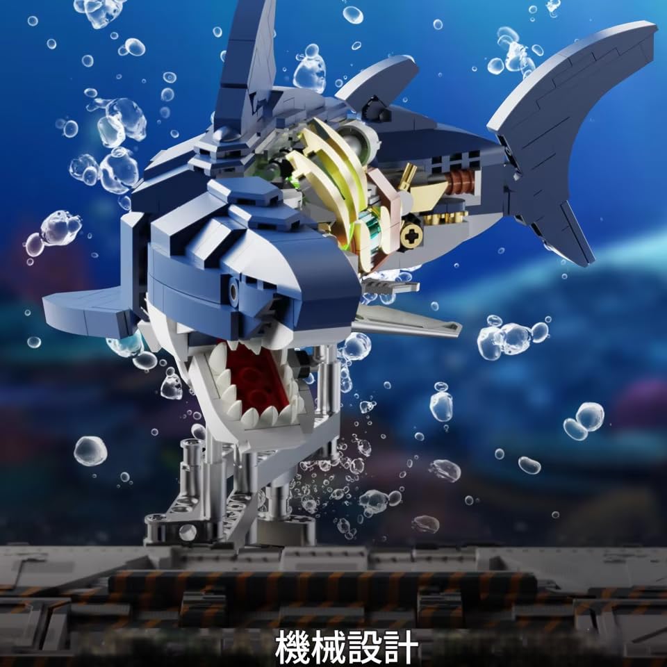 Zmart Mechanical Shark Building Shark Sea Creature Blocks with Display Stand and Marine Life Building Animal Educational LEGO Shark Sea Animal Mini 3D