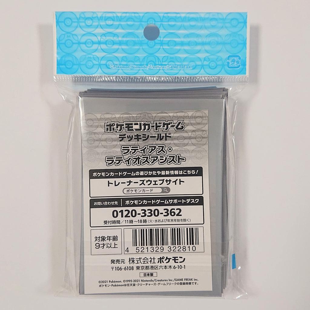 POKEMON Card Game Deck Shield Latias Latios Assist &