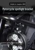 Zontes 368G Spotlight Adapter 703F Bracket Accessories