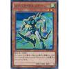 Yu-Gi-Oh! Card SD28-JP012 Sonic Warrior (Normal) Yu-Gi-Oh! Arc-V STRUCTURE DECK - Synchron Extreme -
