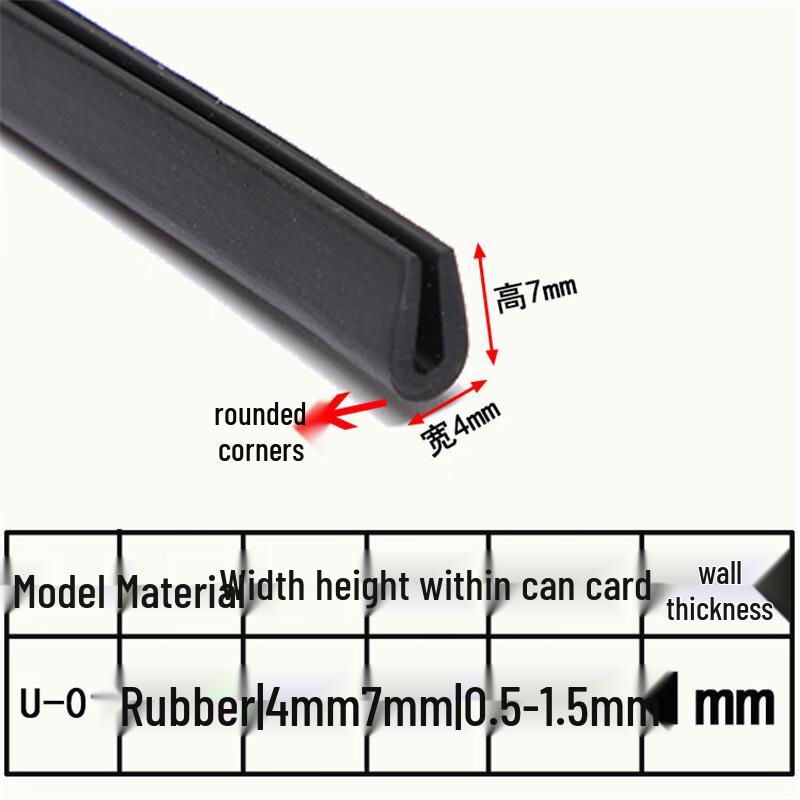 U-Shaped Rubber Edging Trim Seal