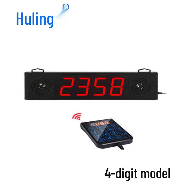 Huling Wireless Restaurant Pager System