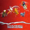 LEGO Ninjago Sora's Mecha/Bike Racer Toy Toy Present Birthday Block Christmas Boys Girls Children 8 Years Old 9 Years Old 10 Years Old Elementary Scho
