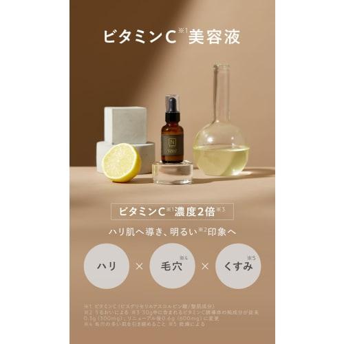 N Organic Moisture & Balancing Lotion [100ml] Serum [60ml] Vitamin Serum [30g] Set (lotion + Emulsion + Serum Set) (old Item)