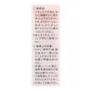 ESPRIQUE Eclat Lift BB Cream OC405e Ocher 30g