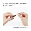 KOKUYO Pencil Sharp Pen Comparison Set, 5 Pens, White, 0.3mm, 0.5mm, 0.7mm, 0.9mm, 1.3mm
