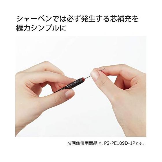 KOKUYO Pencil Sharp Pen Comparison Set, 5 Pens, White, 0.3mm, 0.5mm, 0.7mm, 0.9mm, 1.3mm