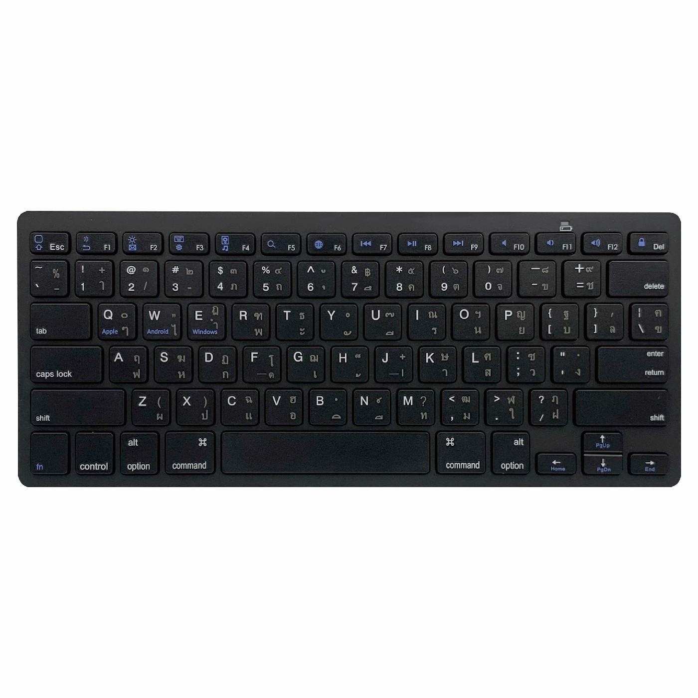 

[Thai Version] X5 Noiseless 78-Key Ultra Thin Wireless Bluetooth-compatible Keyboard for iPad iPhone Black