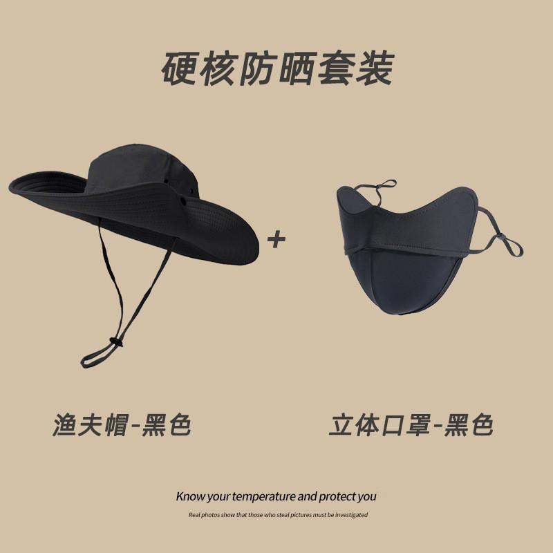 Versatile Western Fisherman Hat For Outdoor Activities With Wide Brim And Sun Protection