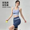 High-end Yoga Suit, Women's Contrasting Color, Professional Pilates Training Suit, Tight Sports Vest, Fitness Shorts Cover.