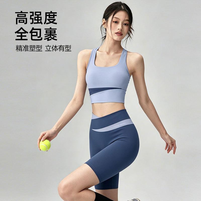 High-end Yoga Suit, Women's Contrasting Color, Professional Pilates Training Suit, Tight Sports Vest, Fitness Shorts Cover.
