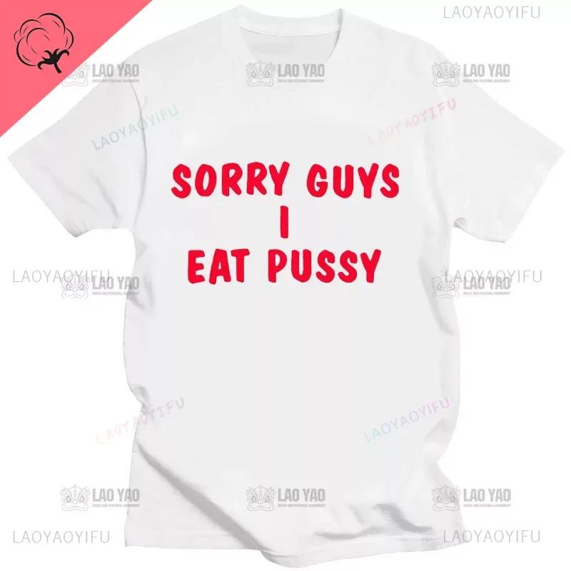 I Eat Pussy Funny Distressed Design Great Grunge Streetwear Men Gothic Hip Hop Cool Cotton Tshirt Aesthetic Print Shirt Men Tops