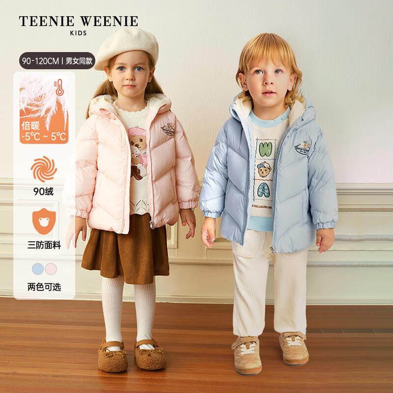 Teenie Weenie Kids Unisex Fluffy Hooded Winter Down Jacket 110