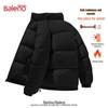 Baleno Men's Stand Collar Heavyweight Padded Jacket