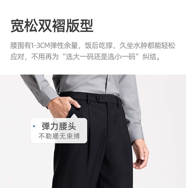 Langdeng Autumn/Winter 25 New Business Commuting Loose Double Fold Western Pants