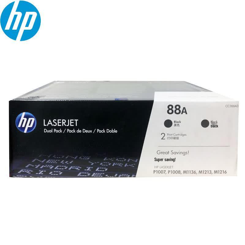 HP LaserJet CC388AD 88A Black Original Toner Cartridge Twin Pack