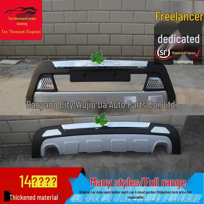 2011-2015 Jeep Compass Bumpers: Front & Rear Protection Guards
