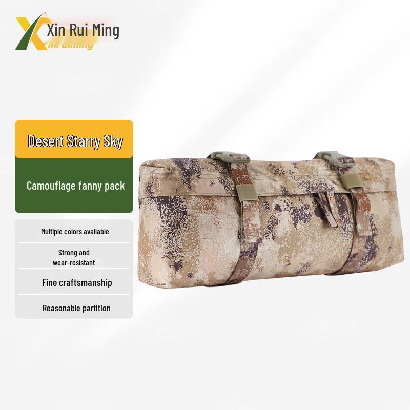 Камуфляжная поясная сумка XinRuiMing