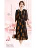 Summer Women's Short-Sleeved Chiffon Midi Dress with Meat-Print Design