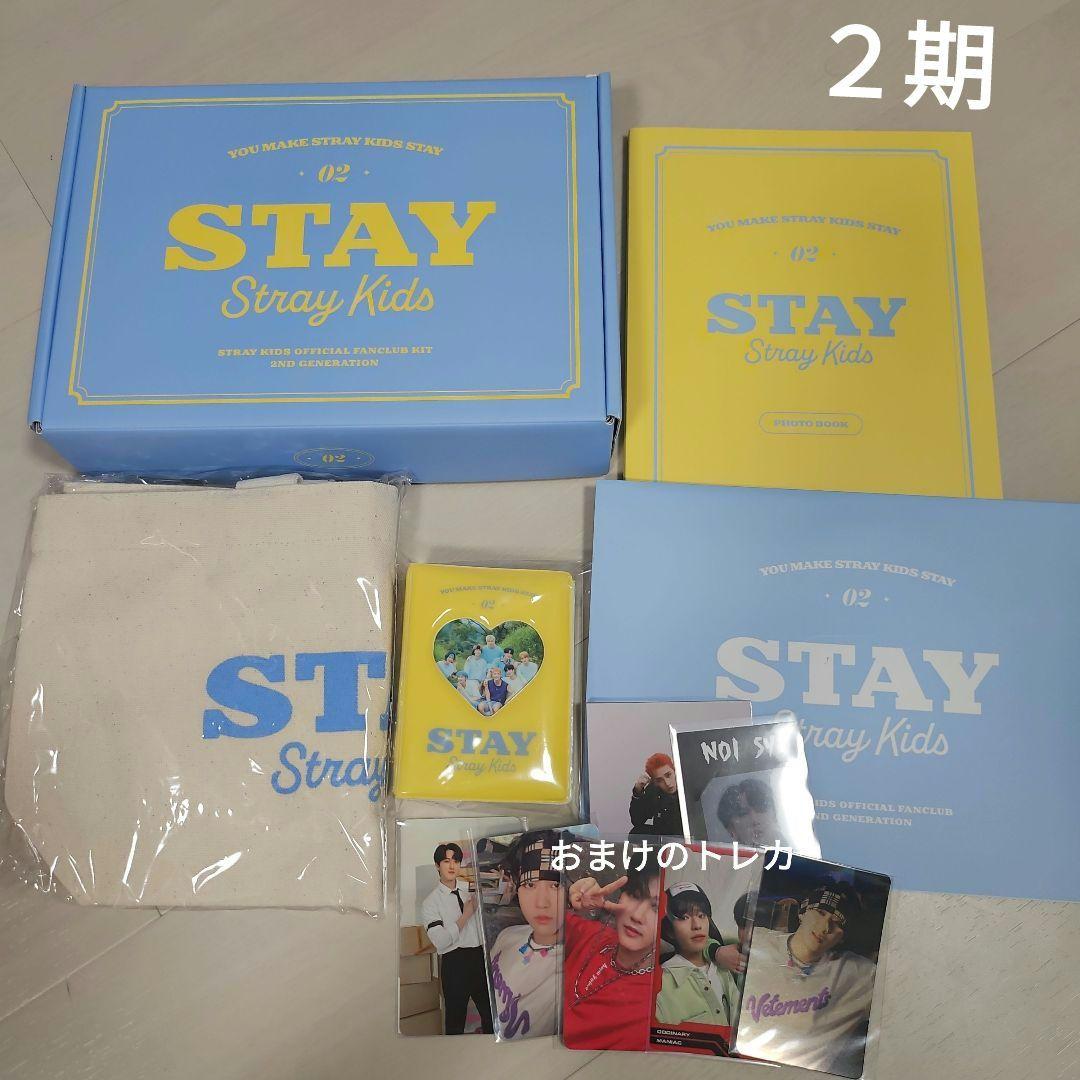 

[USED] Stray Kids FC Fan Club Stay 2nd Period Kit