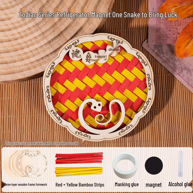 Zodiac Bamboo Weaving DIY Magnet Base Kit: Wooden Frame & Cultural Craft Gift