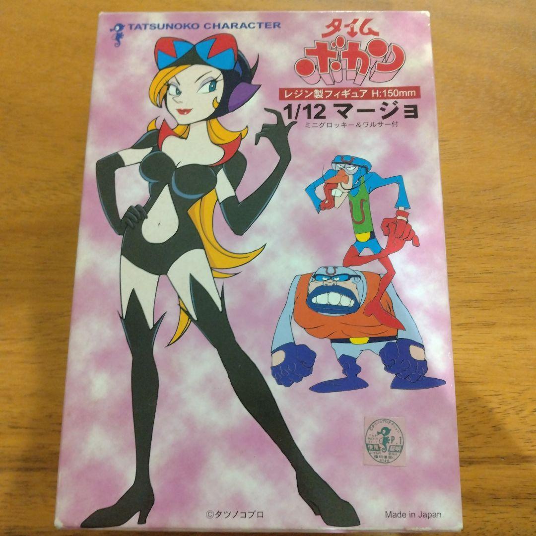 

[USED] Soui Time Bokan 1/12 Majo Mini Glocky & Walther Resin Figure