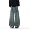 2026 New Fashion Washed Denim Jeans for Men, Wide-Leg Loose Straight Casual Trousers