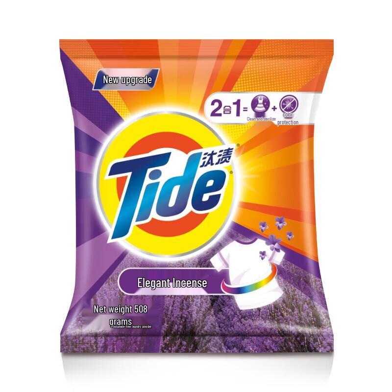 Tide 2-in-1 Laundry Powder